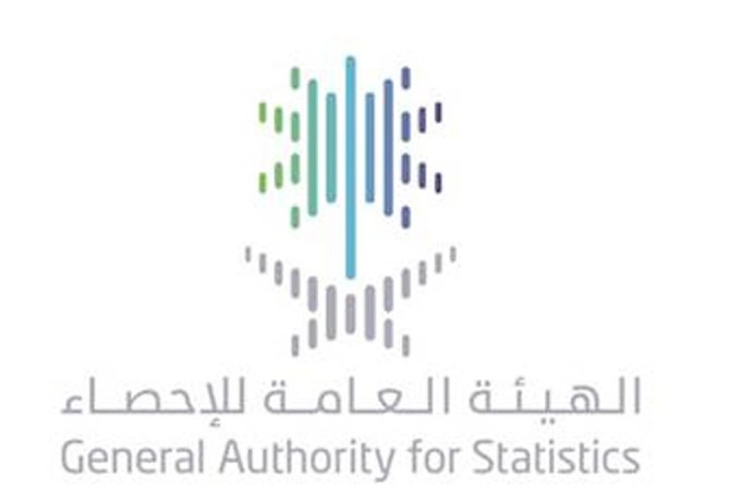 GASTAT affirmed that this achievement is evidence of its commitment to adhering to the established standards for government web pages, according to its official website. GASTAT