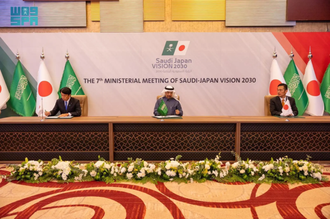 The Saudi-Japanese Vision 2030 held its seventh ministerial meeting in Riyadh. (SPA)