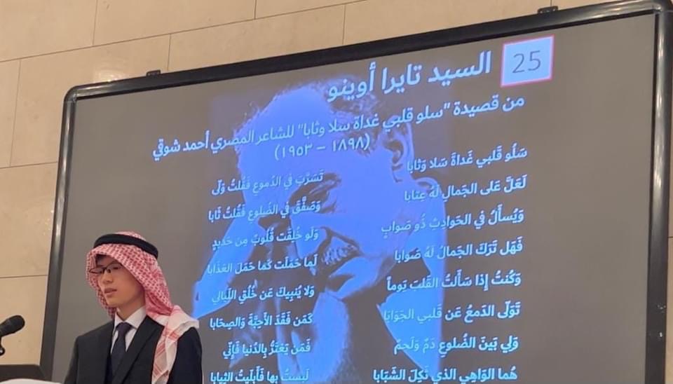 Thirty students from eight Japanese universities and institutes competed by reading poetry clips from several Arab poets, most prominent among them being Nizar Qabbani, Fadwa Touqan, Badr Shaker Al-Siyab and Ahmed Shawqi. (ANJ)