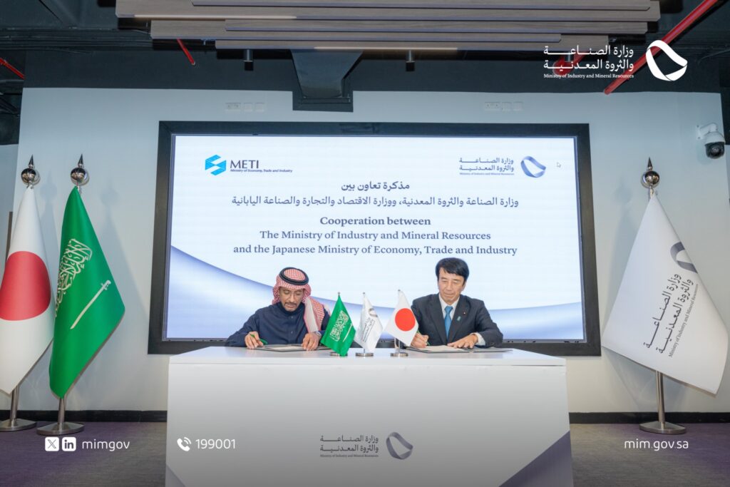 The agreement was inked in Riyadh between Japan’s Economy, Trade and Industry Minister Ken Saito and Saudi Arabia’s Industry and Mineral Resources Minister Bandar AlKhorayef. (X/@mimgov)