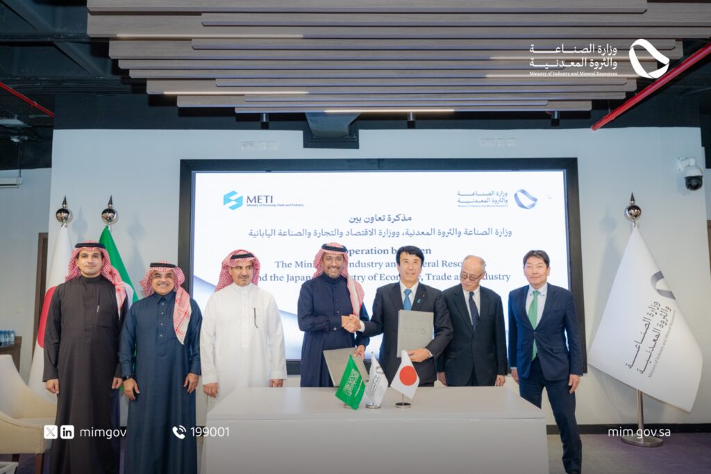 The agreement was inked in Riyadh between Japan’s Economy, Trade and Industry Minister Ken Saito and Saudi Arabia’s Industry and Mineral Resources Minister Bandar AlKhorayef. (X/@mimgov)
