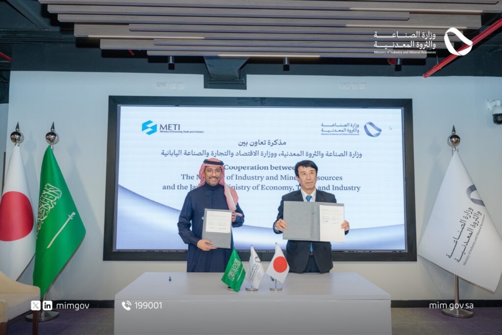 The agreement was inked in Riyadh between Japan’s Economy, Trade and Industry Minister Ken Saito and Saudi Arabia’s Industry and Mineral Resources Minister Bandar AlKhorayef. (X/@mimgov)