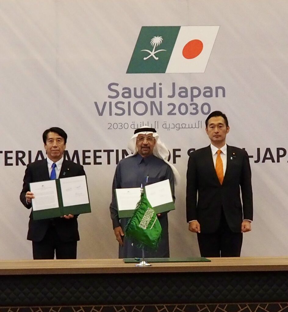 Fukazawa also stated that he seeks to strengthen Japan-Saudi Arabia relations further towards the 70th anniversary of establishing diplomatic relations in 2025. (@METI_JPN on X)