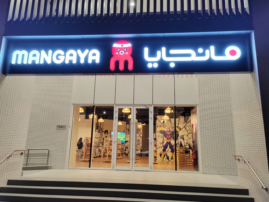 Mangaya is considered a hub for all UAE anime, manga, and comic fans in the region, offering them a huge selection of comic books and manga while giving the best possible customer service. (Supplied)