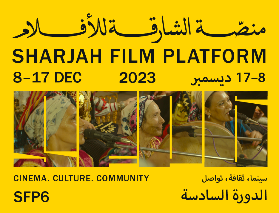 Sharjah Film Platform is an annual festival of independent cinema and documentary filmmaking where audiences can discover new approaches to film and art. (Supplied)