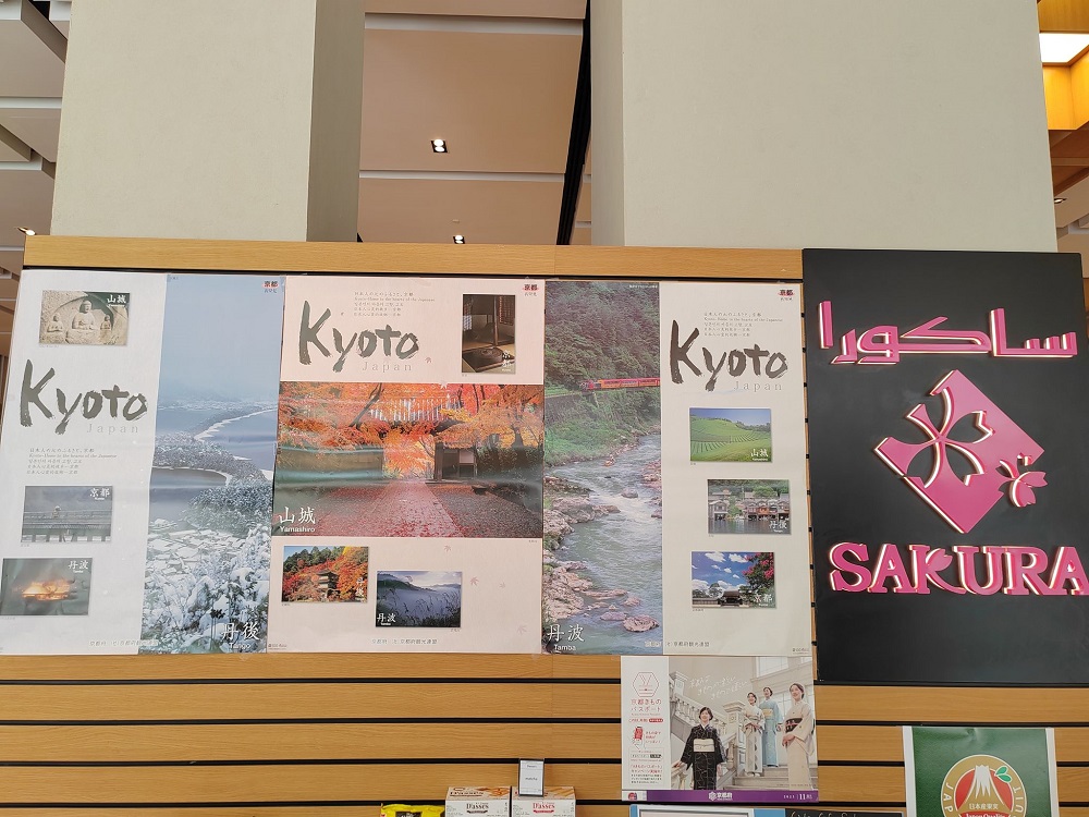 High quality green tea, sweets, snacks and condiments were featured and being sold at the café.