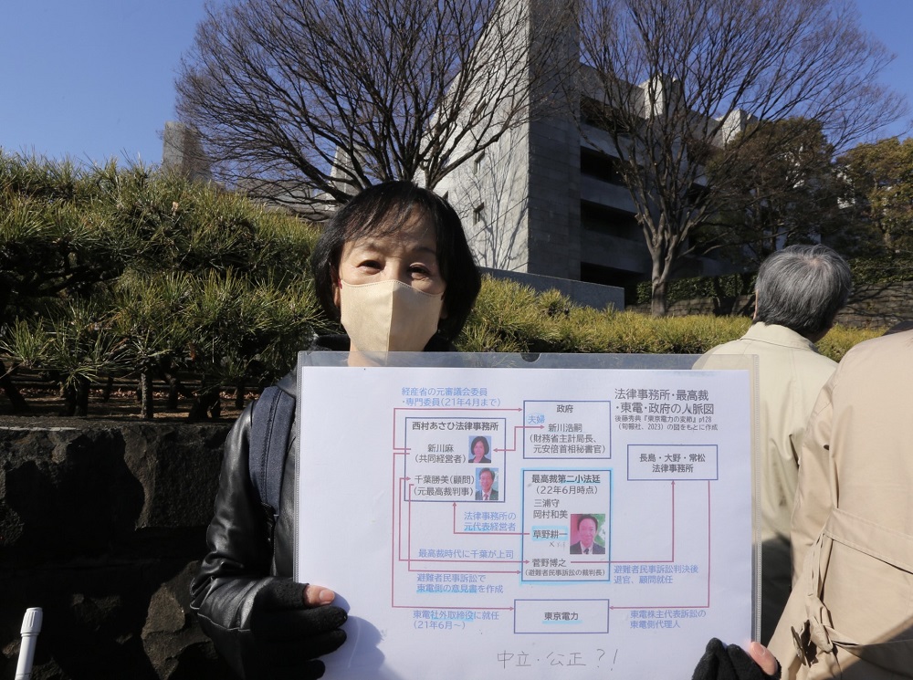 The lawyers and plaintiffs are asking the Supreme Court for the dismissal of Judge KUSANO Koichi who has close interests with the TEPCO company.  (ANJ / Pierre Boutier)