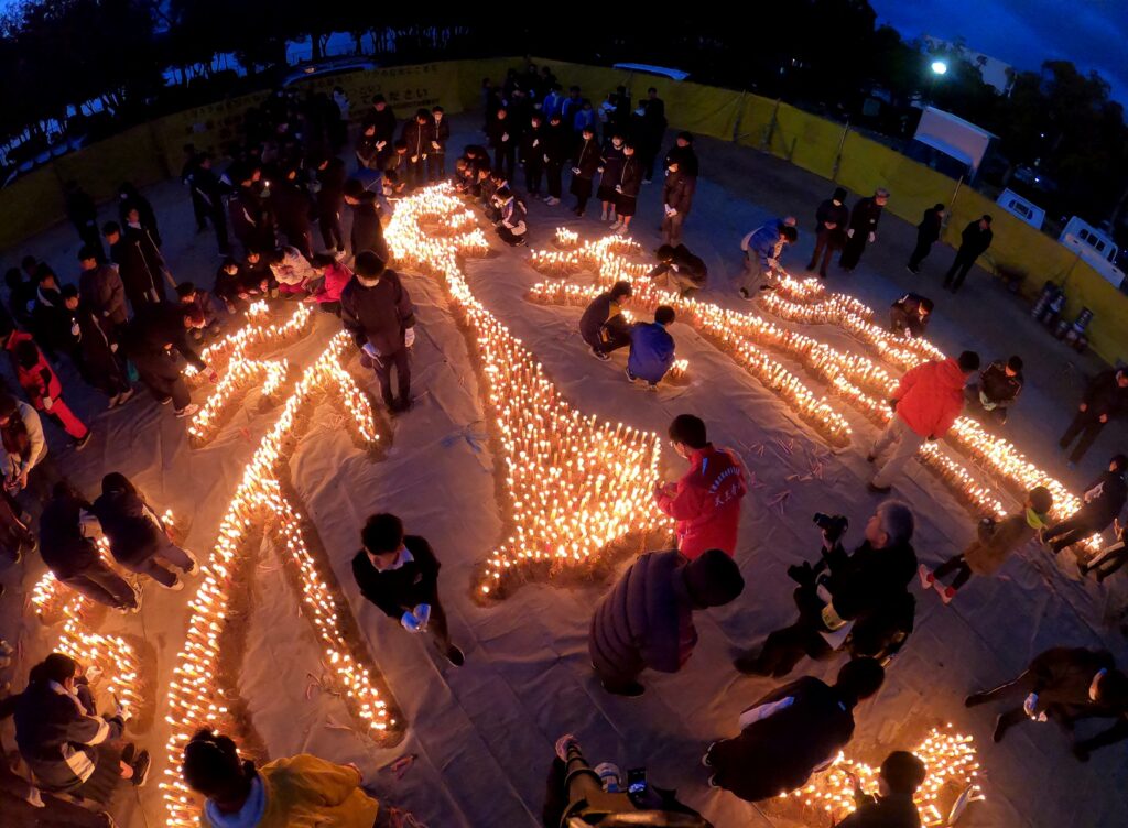 Bamboo lanterns arranged to form the phrase 