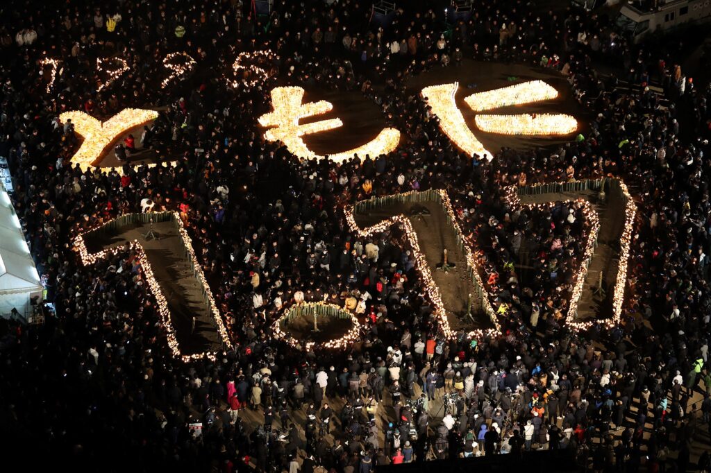 Bamboo lanterns arranged to form the phrase 