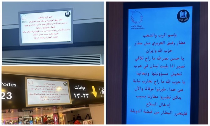 Information screens at Beirut’s main airport were hacked on Sunday with a message to Hezbollah leader Hassan Nasrallah. (Screenshots/X)