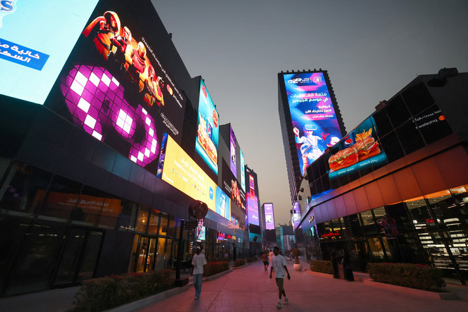People visit the Boulevard entertainment city in Riyadh. (AFP/File Photo)