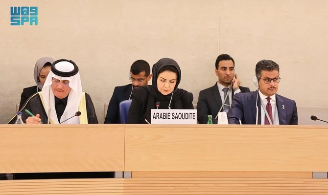 Hala bint Mazyad Al-Tuwaijri, the president of the Saudi Human Rights Commission, at the Universal Periodic Review of the UN Human Rights Council in Geneva. (SPA)