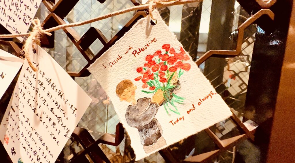 The participants wrote letters and cards sympathizing with the people of Gaza and expressing hope for peace in Palestine and the reconstruction of the Gaza Strip. (ANJ)