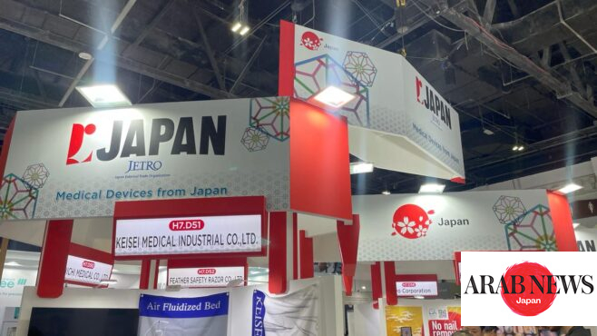 29 شركة يابانية تشارك في معرض الصحة العربي التجاري عرب نيوز اليابان