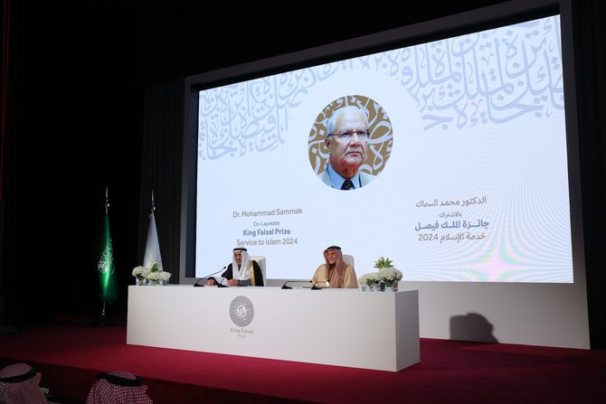 Prince Turki Al-Faisal announcing winners of KFP 2024 in Riyadh (King Faisal Foundation)