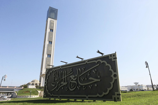 The Djamaa El-Djazair, or Algiers Great Mosque, is seen Wednesday, Feb.21, 2024 in Algiers. (AP)