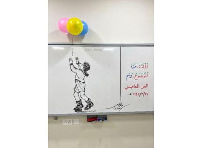 Saudi art teacher Tariq Al-Sahli in Madinah is breathing life into his classrooms through his extraordinary works of art, drawn onto the whiteboard. (Supplied)