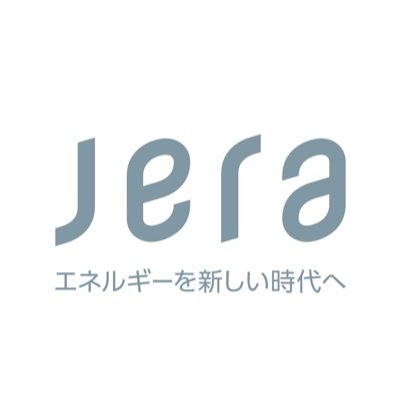 Gas production at the field is expected to start around 2026. (Jera)