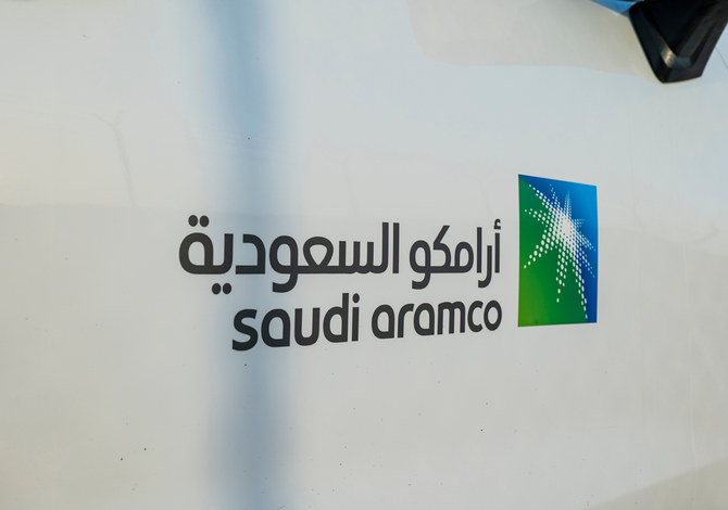 Aramco, the world's largest oil company, has been expanding its trading activity. Shutterstock