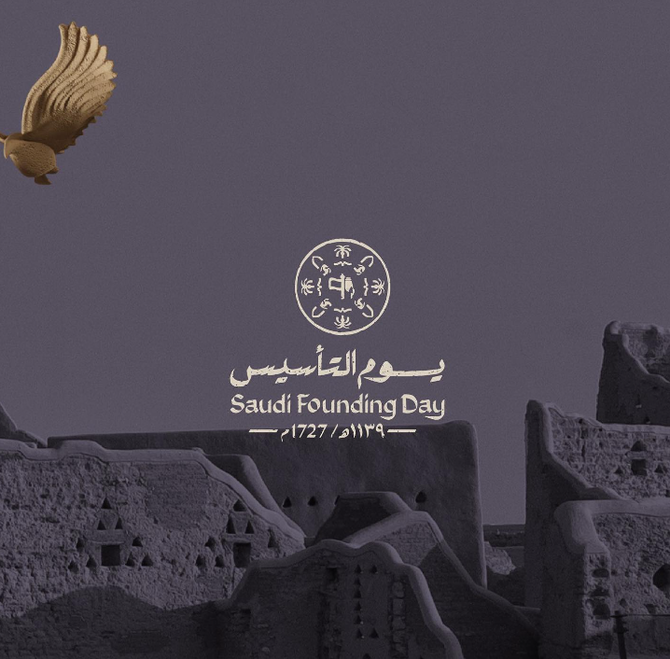 Cultural and historical events held across the Kingdom by Ministry of Culture to celebrate the third Saudi Founding Day. (Instagram)