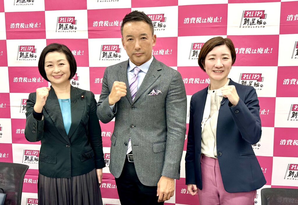 Japanese political party Reiwa Shinsengumi representatives, from left: KUSHIBUCHI Mari, YAMAMOTO Taro,  and OISHI Akiko. (ANJ) 
