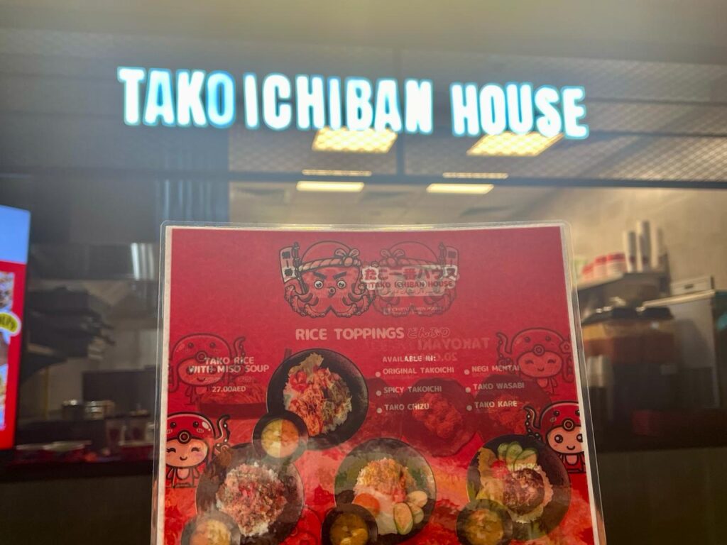 Tako Ichiban House, Ichiryu Ramen House's mini takoyaki bites, will be open on Feb. 16 as part of Al Ghurair Center's new food hall, Flayva. (ANJ)