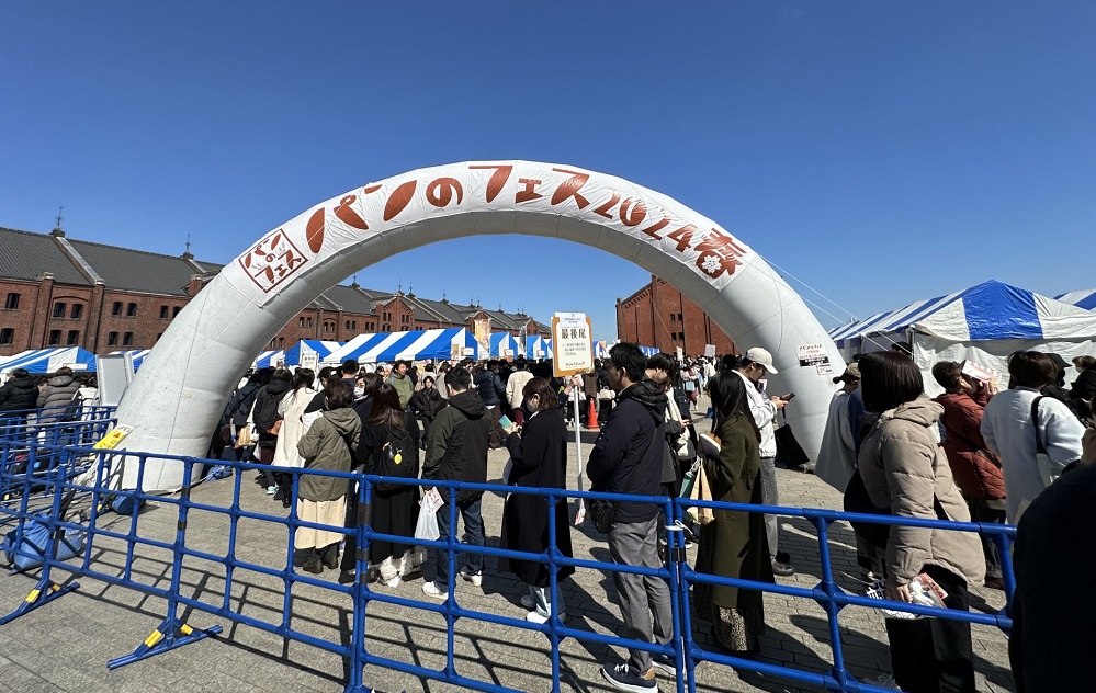 Thousands of visitors formed long lines as they waited patiently to taste the special, but limited edition of bread sold only at the venue. (ANJ)