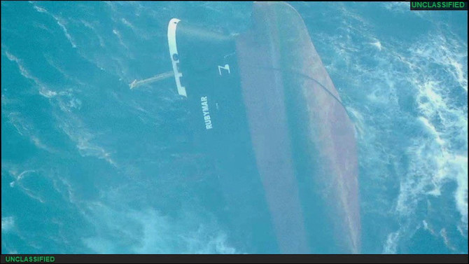 UK-owned vessel Rubymar, which had sunk in the Red Sea after being struck by an anti-ship ballistic missile fired by Houthis, is seen in aerial view released on March 3, 2024. (Reuters)