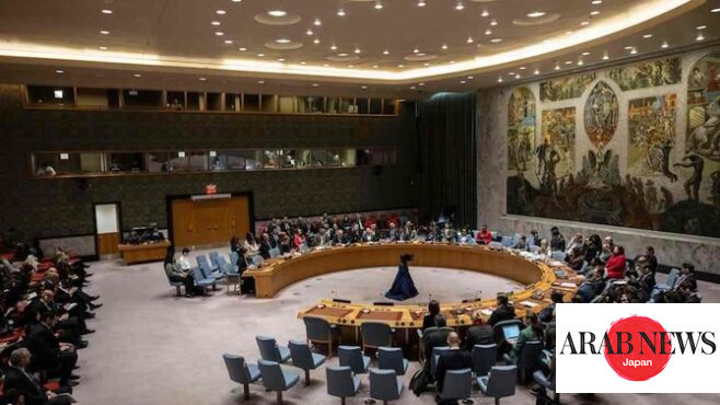 UN Security Council fails to pass US draft resolution on Gaza｜Arab News Japan