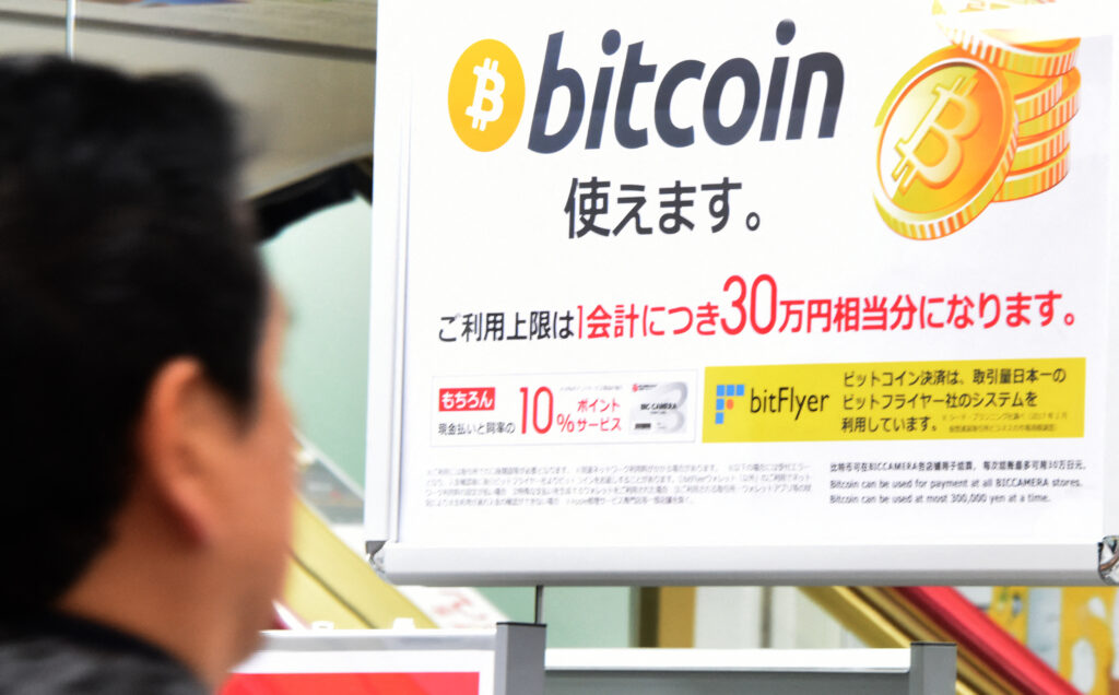 The price soared to a level about five times higher than lows marked between late 2022 and early 2023 in the wake of the failure of FTX Trading Ltd. (AFP)