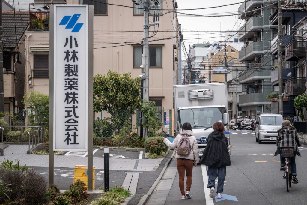 A Kobayashi Pharmaceutical executive told the meeting that the company does not expect the health issue to have an impact on its earnings. (AFP)