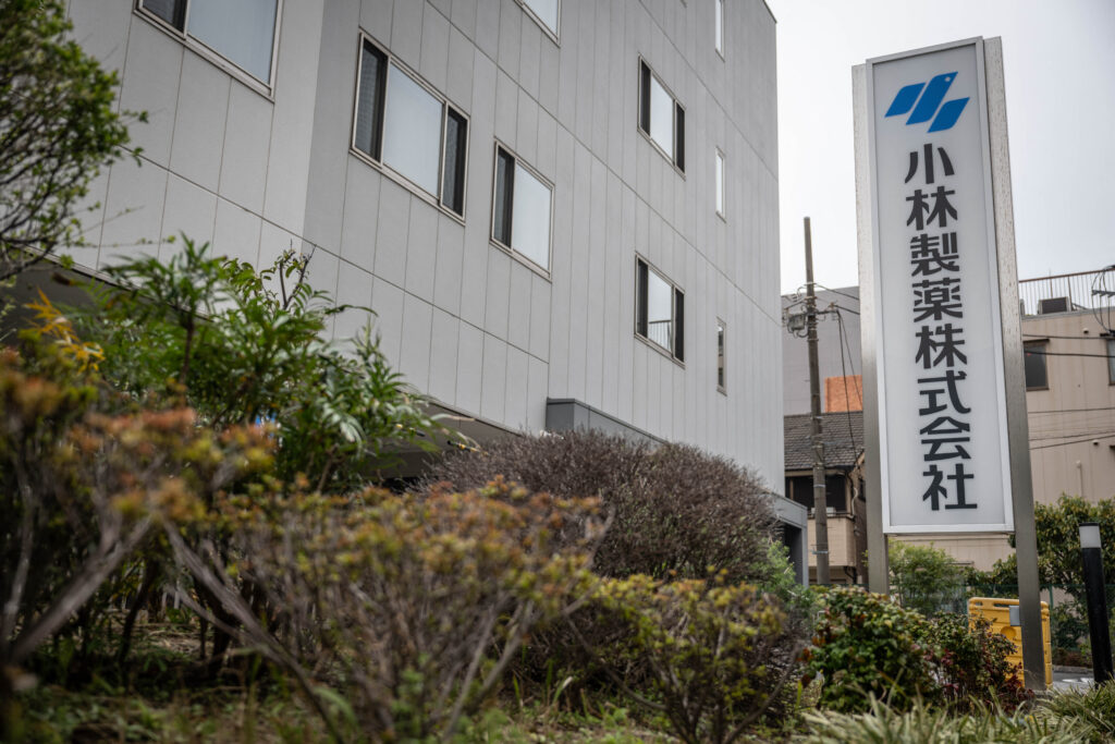 A team of 17 health officials from the central and prefectural governments raided a plant operated by the Kobayashi Pharmaceutical Co.'s subsidiary in Kinokawa. (AFP)