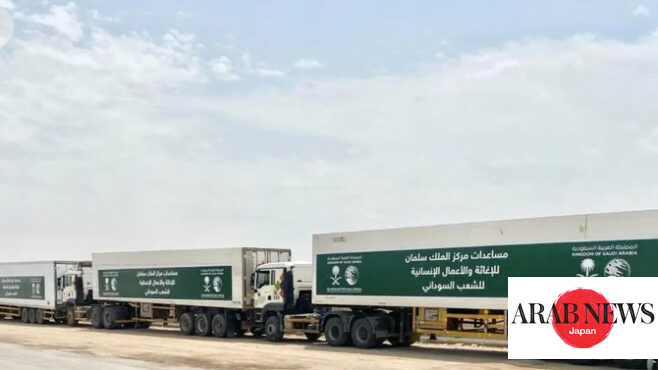 Saudi aid agency to deliver Zakat Al-Fitr to Yemen｜Arab News Japan