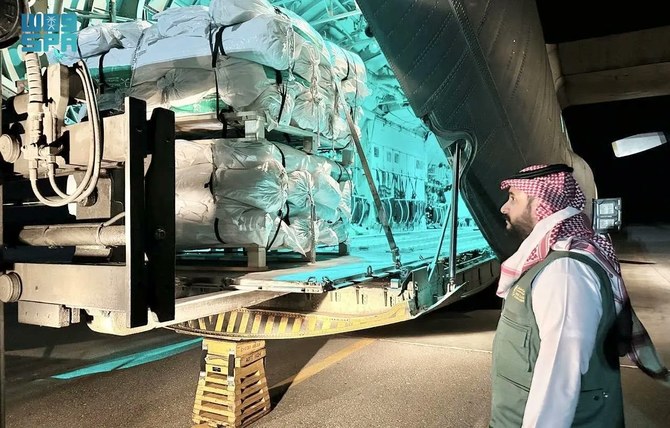 The 47th Saudi relief plane carrying medical and shelter supplies for the people of Gaza arrived in Egypt on Wednesday. (SPA)