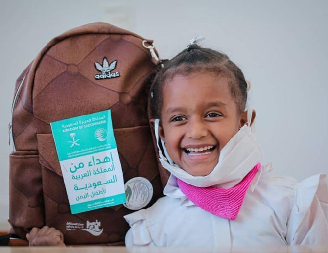 UNICEF recently noted that the funding provided by KSrelief has facilitated access to public and private education for girls and boys from vulnerable groups. (SPA)