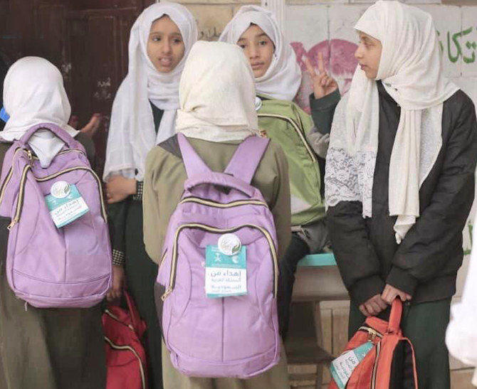 UNICEF recently noted that the funding provided by KSrelief has facilitated access to public and private education for girls and boys from vulnerable groups. (SPA)