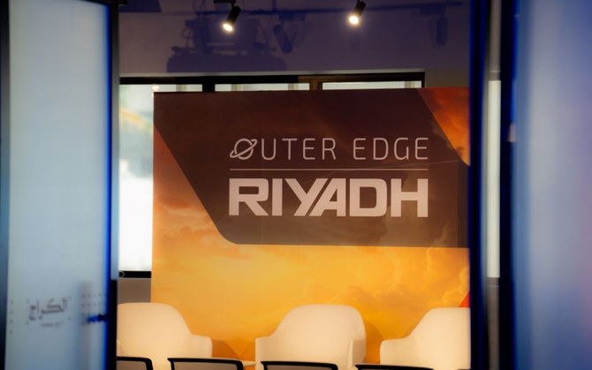 Experts discussed the impact of artificial intelligence on the creative industries during the Outer Edge summit held at The Garage. (AN Photo/Abdulrahman Shalhoub)