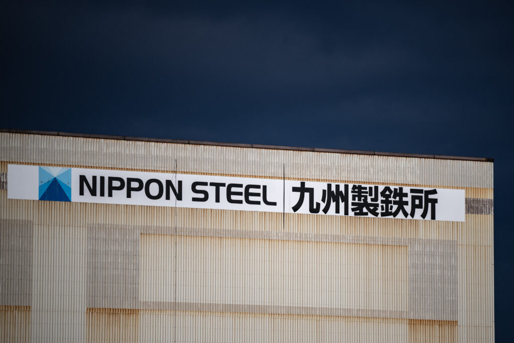 The proposal is likely to be approved by the shareholders because the acquisition price of 2 trillion yen is much higher than the U.S. steelmaker's current market value. (AFP)
