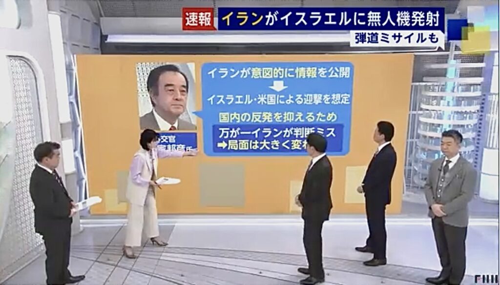 Although Onodera, who also chairs the Liberal Democratic Party's Security Research section, branded the situation as a crisis, he said it still seems to be under control and contained and would not escalate into a full Middle East war involving Iran and Israel. (FNN)