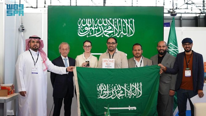 Qassim University won a silver medal for its system for desalinating water using halophytic plants. (SPA)