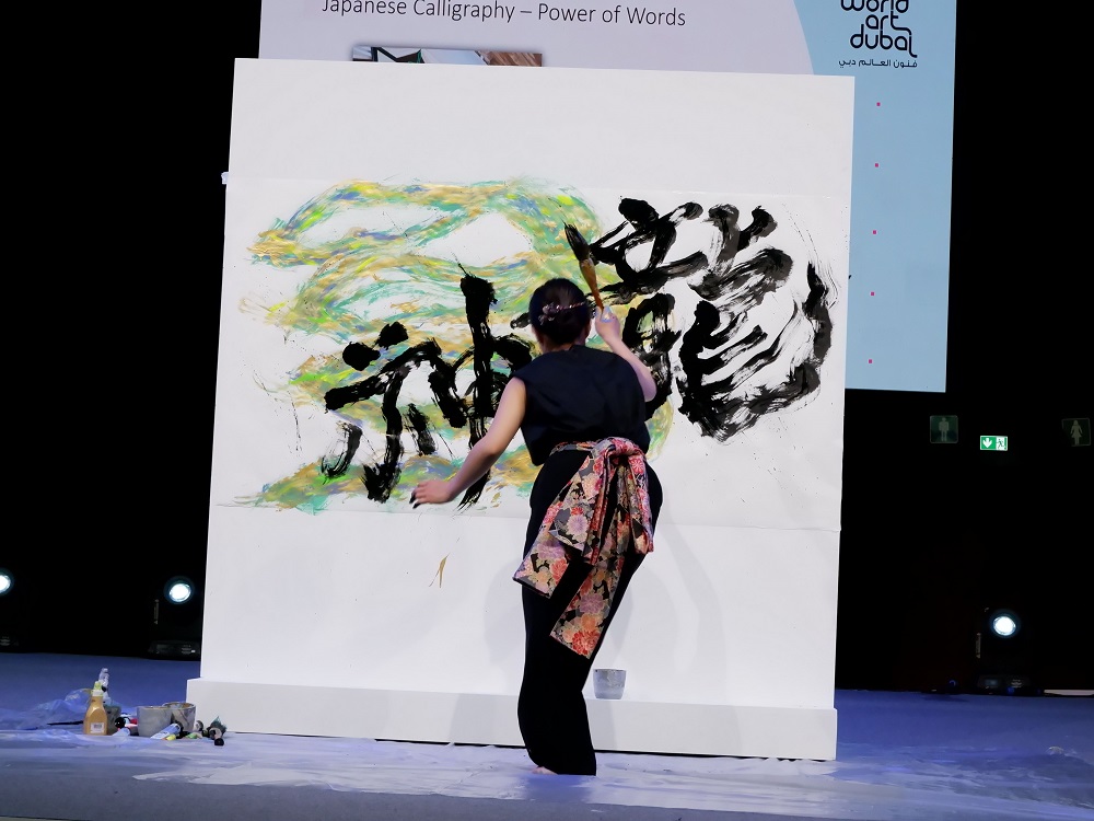 YUI’s concept is adding style to people’s daily life with calligraphy.