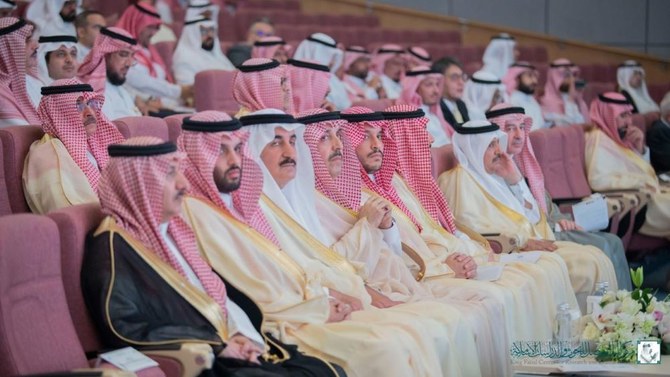 Attendees at the Al-Marwiyah Al-Arabiyah Conference. (Supplied)