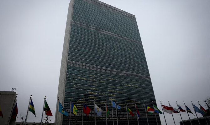 The United Nations building is pictured in New York City, US. (Reuters/File)