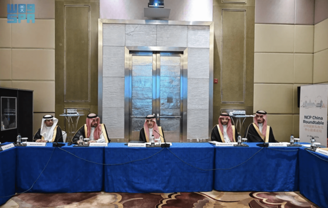 Finance Minister Mohammed Al-Jadaan led a roundtable meeting with senior officials of Chinese companies. SPA