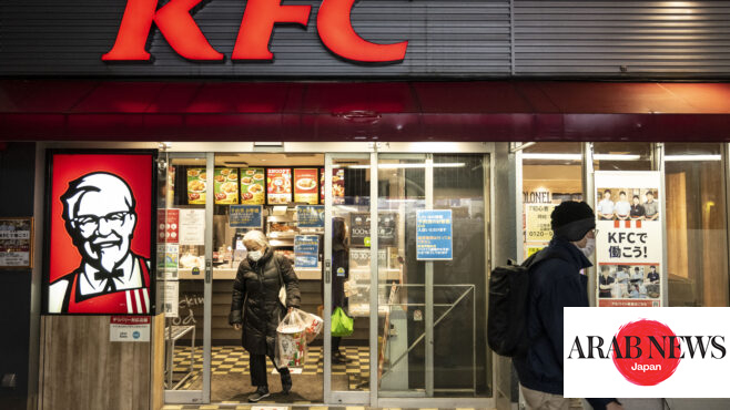 米国の投資ファンド、カーライルが日本KFCを買収｜アラブニュース・ジャパン