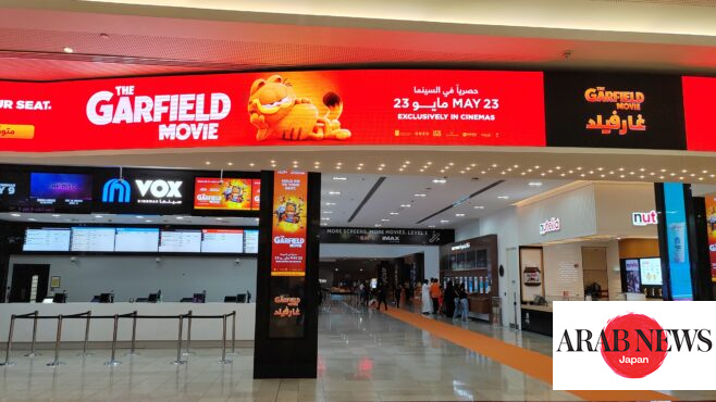 افتتاح فيلم “The Garfield Movie” من شركة سوني بيكتشرز في دبي – عرب نيوز اليابان