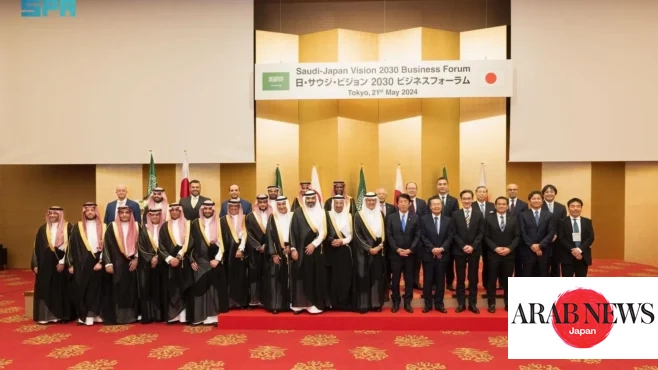 サウジEXIM銀行、日本SMBCおよびMUFG銀行と2件の契約締結 ｜ Arab News Japan