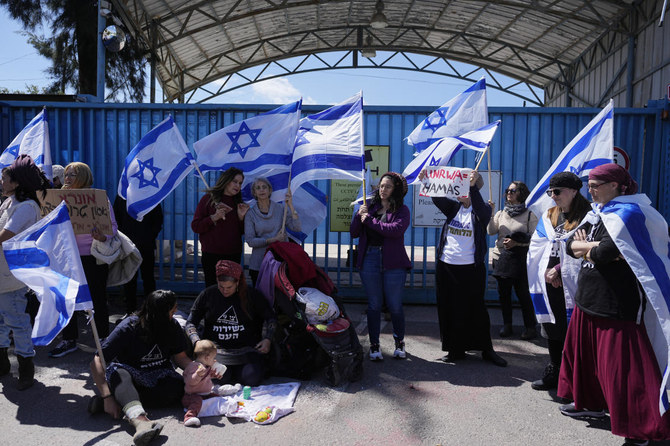 Israelis block the entrance to UNWRA, the main U.N. agency providing aid in the Gaza Strip, during a protest in Jerusalem, March 20, 2024. (AP)