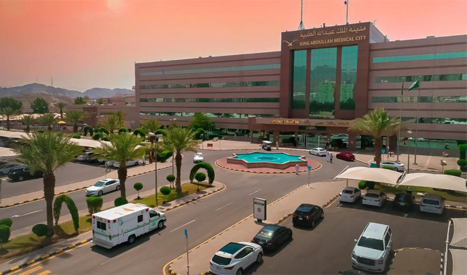 This achievement reflects King Abdullah Medical City’s commitment to providing the latest, most advanced and high-cost technologies free of charge to pilgrims. (King Abdullah Medical City)