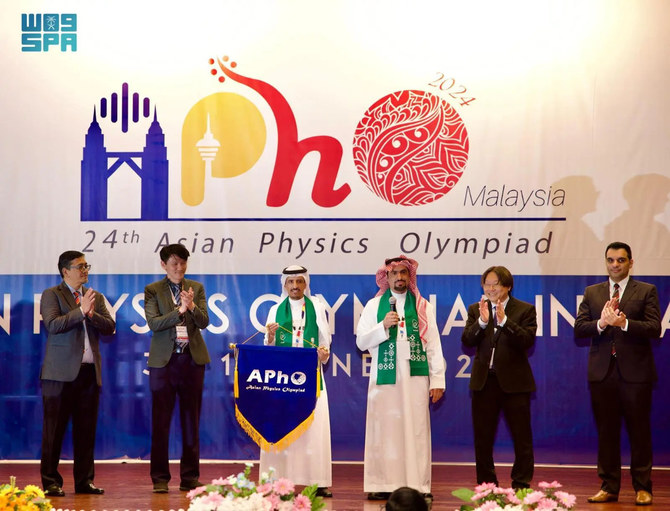 Saudi officials receiving the Asian Physics Olympiad’s symbolic flag last week at the close of the 24th APhO held in Malaysia. (SPA)